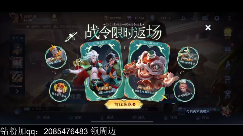 【2022-03-08 16点场】李知恩nn：高手归来1111