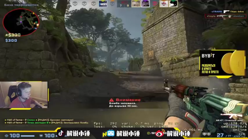 【2022-03-08 18点场】CSGO解说伟伟：Simple 晚上9点解说5EPL