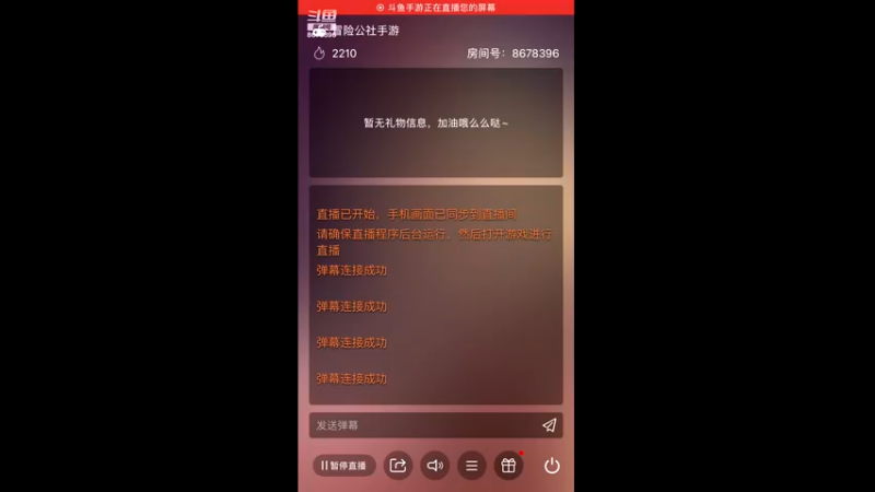 【2022-03-07 19点场】就要过顶传球：爱玩游戏，冲冲冲