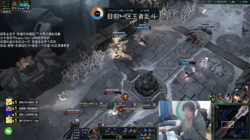 【2022-03-07 18点场】天才辅助杨小杨：不败的天才已经逝去 不屈的帝皇就此诞生