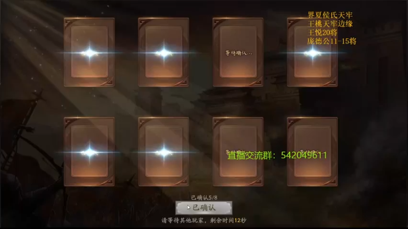 【2022-03-06 19点场】光栅圣泽：新赛季80将已更新到鱼吧