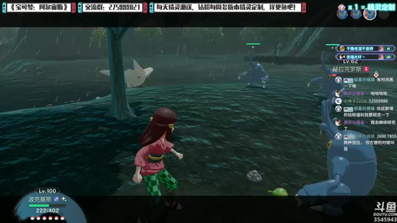 【2022-03-08 00点场】真新镇丨皮皮智：耍耍艾尔登，宝可梦钻粉定制，每日派送阿尔