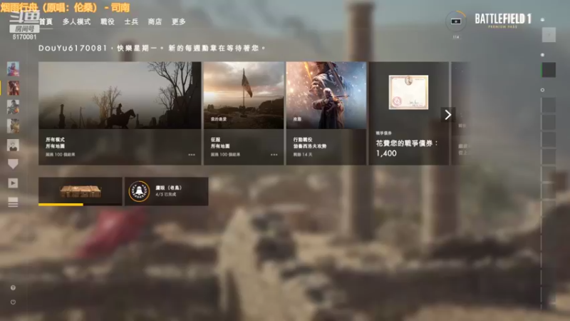 【2022-03-07 18点场】翔少丷：这是103年前的世界大战