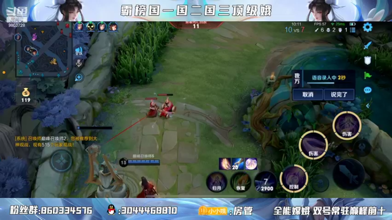 【2022-03-07 18点场】小小娥1：重生之巅峰赛怎么输！