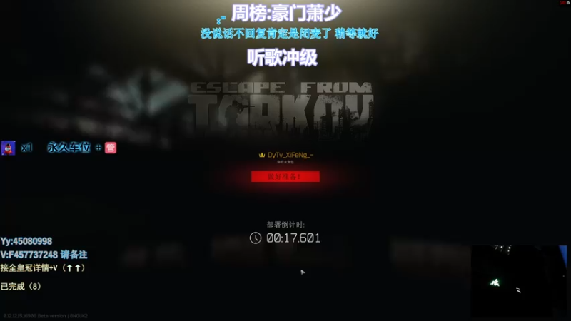 【2022-03-07 18点场】兮枫ovo：【72】有车位,实验室顺丰快递