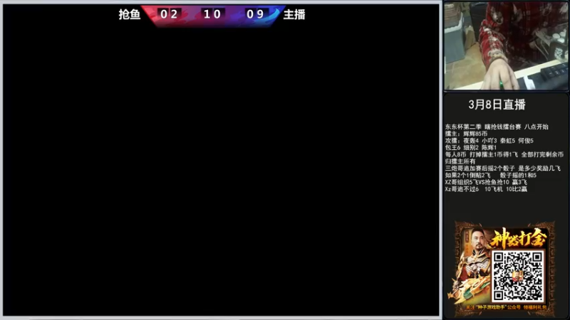 【2022-03-08 20点场】重庆辉輝：晚上九点来！