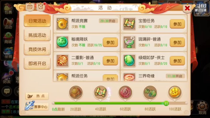【2022-03-08 10点场】zjz710：未满月的小萌新玩新服天地无束