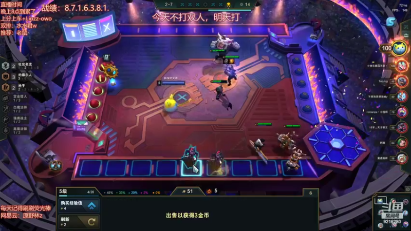 【2022-03-06 23点场】原野林z：单排王者局上分！