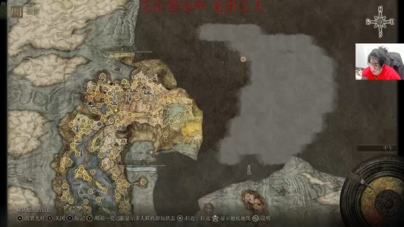 【2022-03-07 07点场】章随便先生：地毯式收集冲。