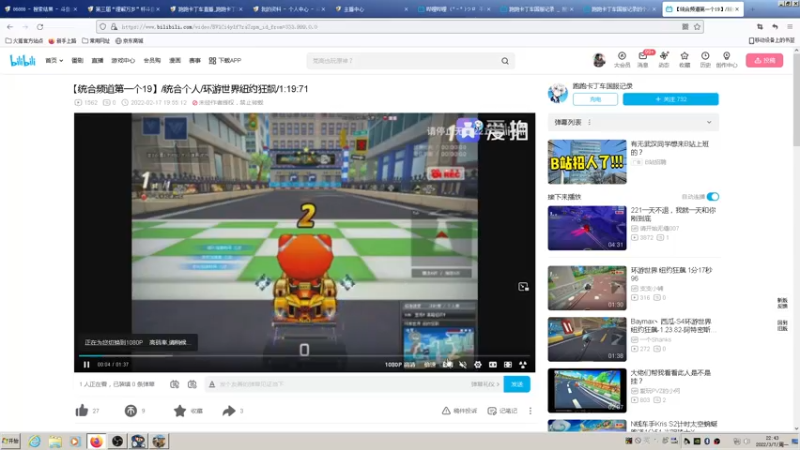 【2022-03-07 22点场】Popkartsss：SSS:祝奶茶生日快乐!