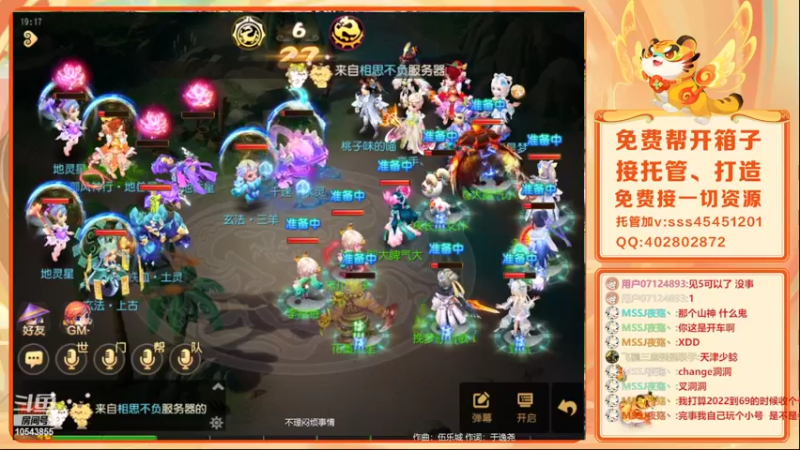 【2022-03-05 19点场】乱码小兄弟：【小奶团】红玫瑰有人吗