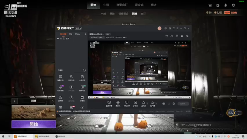 【2022-03-08 11点场】醉生小哥哥：暴躁恰鸡 四妹车~