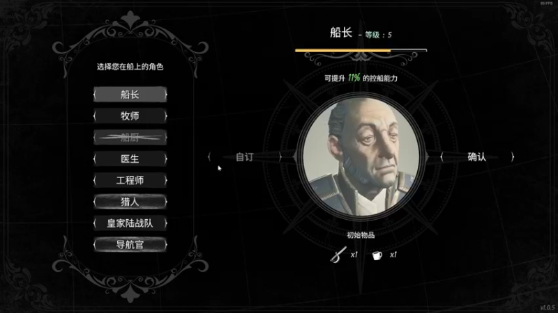 【2022-03-08 19点场】丨马老六丨：【六神】游戏室