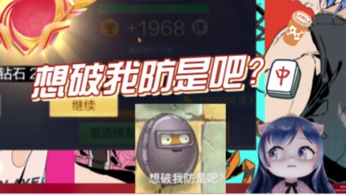 【一条小团团】这是我打过最离谱的牌