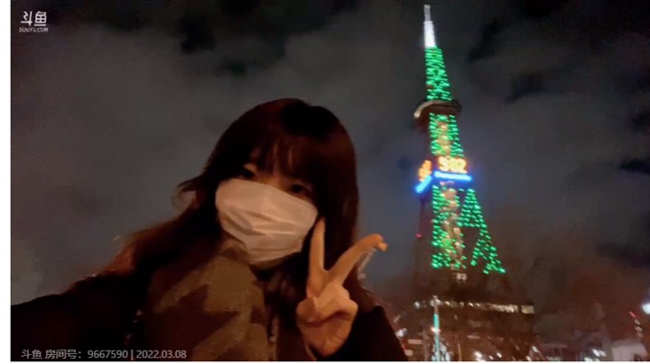 3.8户外2