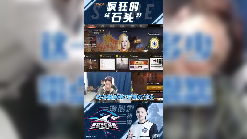 阿肯这一嘴巴子，多少带点私人恩怨！