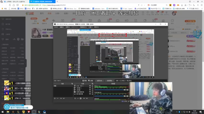 【2022-03-06 14点场】天才辅助杨小杨：19岁 是辅助王