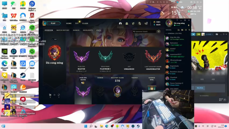 【2022-03-02 00点场】天才辅助杨小杨：十万场辅助 观赏性天花板