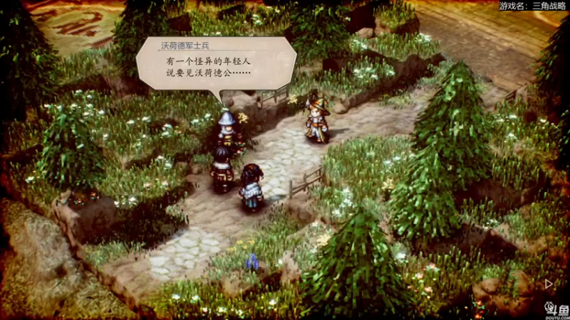 【2022-03-07 22点场】猫叔灬灬：【猫叔】三角战略 我终于开始了~~~