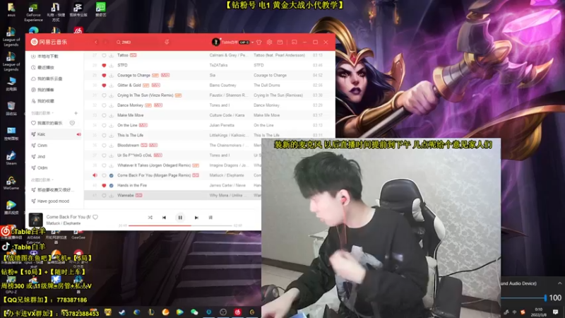 【2022-03-08 00点场】Table白羊：4.30点见！细节全解！降维打击！