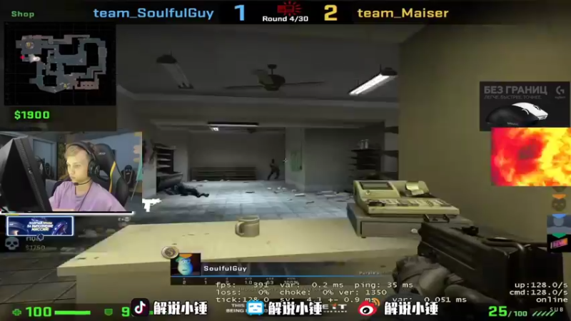 【2022-03-08 16点场】CSGO解说伟伟：Simple 晚上8点解说5EPL