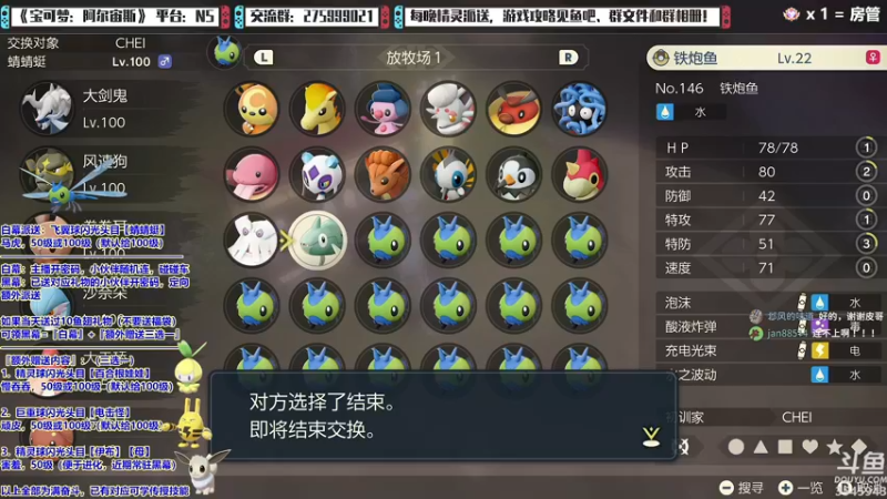 【2022-03-03 21点场】真新镇丨皮皮智：下午艾尔登，晚上派送精灵，宝可梦阿尔宙斯