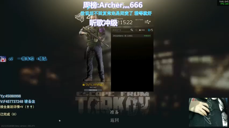 【2022-03-06 17点场】兮枫ovo：【72】有车位,实验室顺丰快递