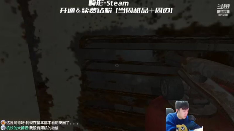 【2022-03-08 01点场】机长YG：【机长】胆小勿进！恐怖直播中！！