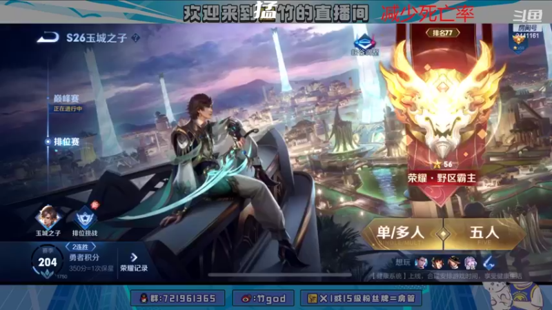 【2022-03-03 19点场】竹god：做情绪的主人9441161