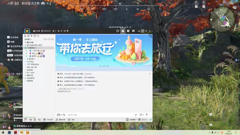 【2022-03-07 22点场】蓝莓味的捷大大：随便玩玩吧 1756711