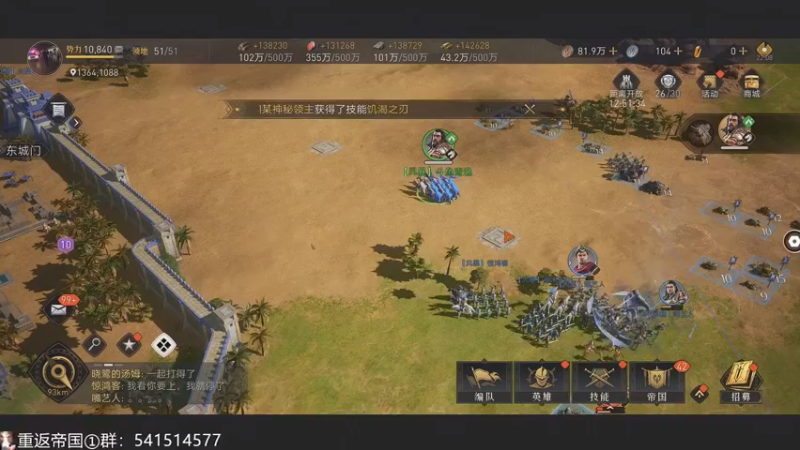 【2022-03-04 22点场】青逸o：【青逸】重返帝国好玩不花钱