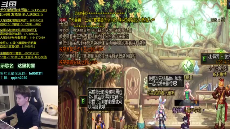 【2022-03-08 18点场】漫游kiss欢：4v4擂台 ob点将 午夜雀魂！