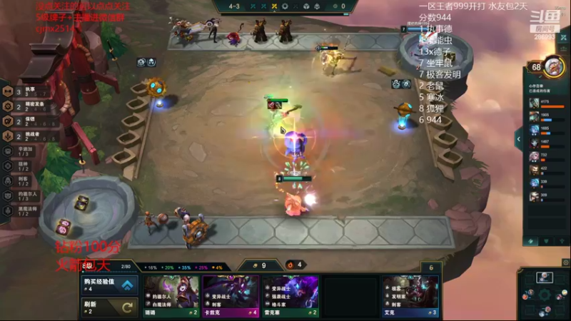 【2022-03-08 01点场】卑微小泽丶：狂小镜：今日好好给大哥上分不搞事