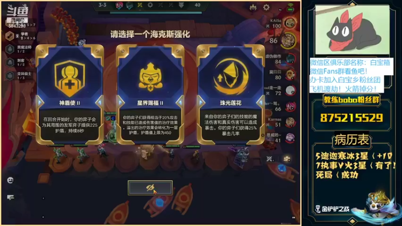 【2022-03-08 18点场】白教练与柳bobo：马上新版本，快来听我讲解