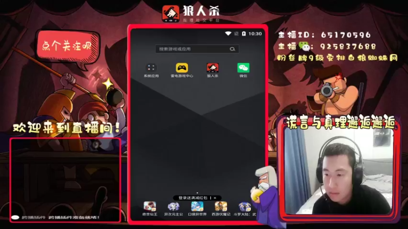 【2022-03-08 10点场】刘l先生：女神节快乐 （白狼+)