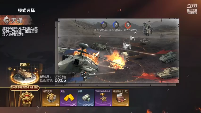 【2022-03-06 20点场】神怒流云飞沙：流云飞沙的直播间