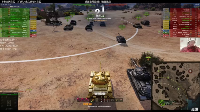 【2022-03-07 00点场】曾小懒不懒：菜狗女主播三环下饭！