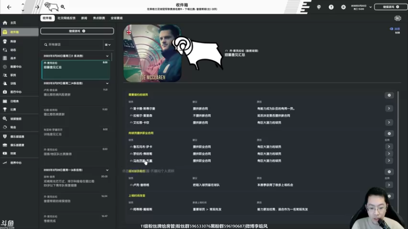 【2022-03-07 17点场】李晗风：【游戏鬼才】盖城堡抵御海量敌人进攻