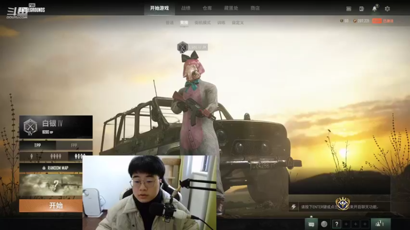 【2022-03-07 17点场】酒客gbb：局局五十杀把把吃鸡 身法如画枪法如挂