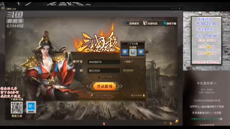 【2022-03-08 20点场】Yingzi丶6666：『统率集中营』胡与被胡！