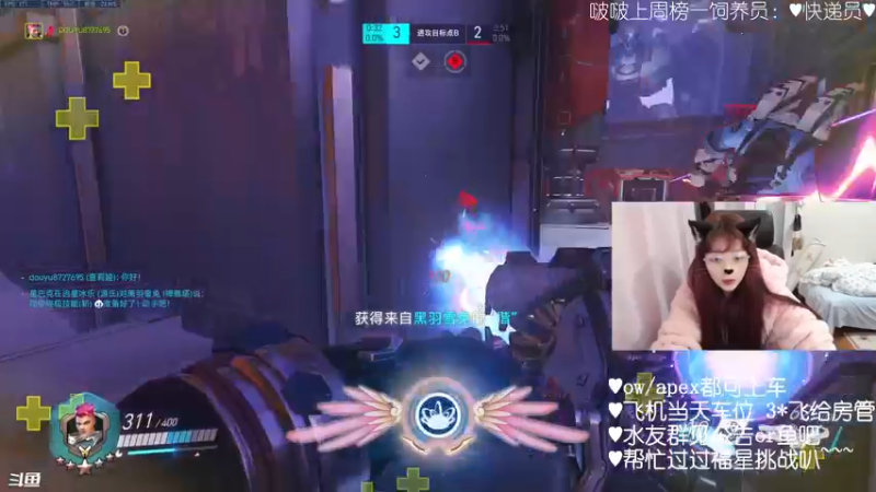 【2022-03-07 00点场】一之濑awa：【一之濑】不再摆烂也不一定