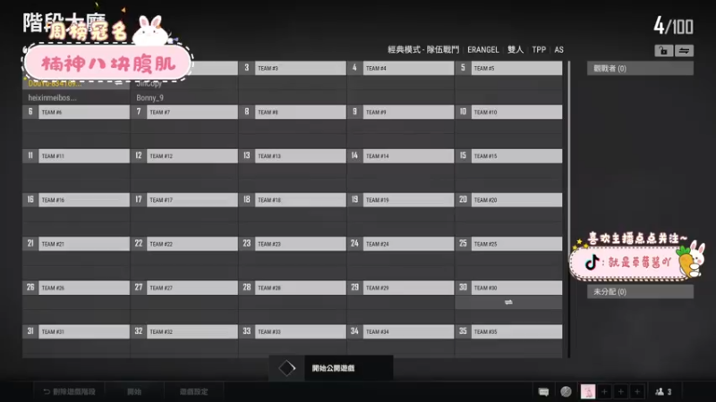 【2022-03-05 13点场】就是草莓酱吖：草莓酱：开通钻粉比飞机更划算哟~~~