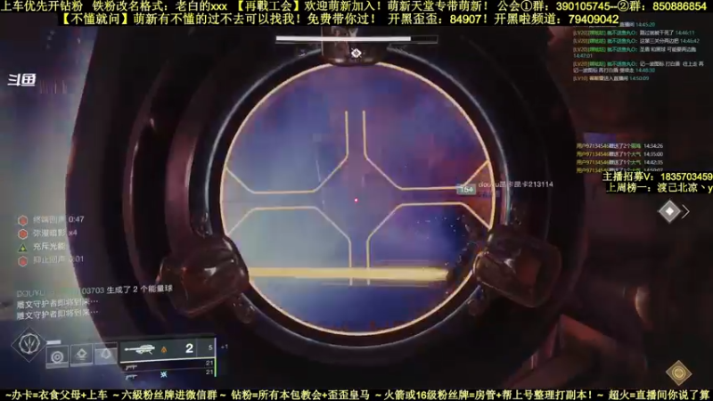 【2022-03-06 14点场】白昼呦丶：官方NPC教学：不打首通的主播不是好主播