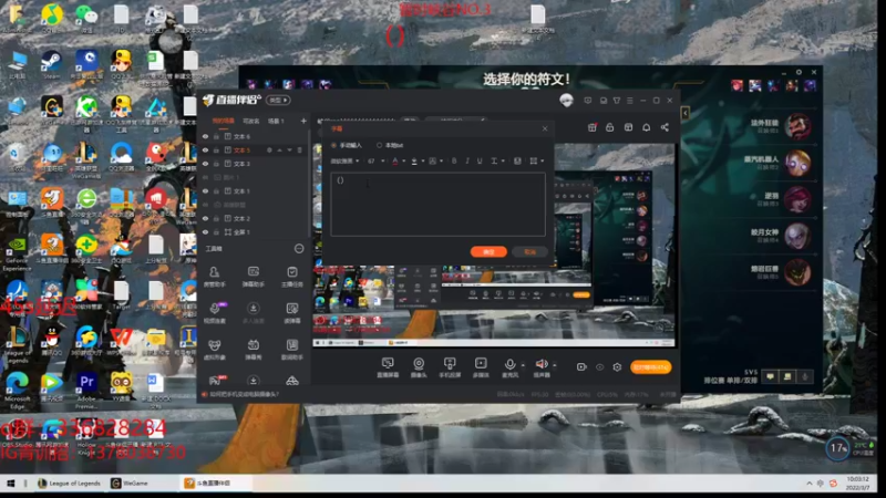 【2022-03-07 10点场】布丁zzzTuT：黑玫rankkkkkkkkkkkkkkk