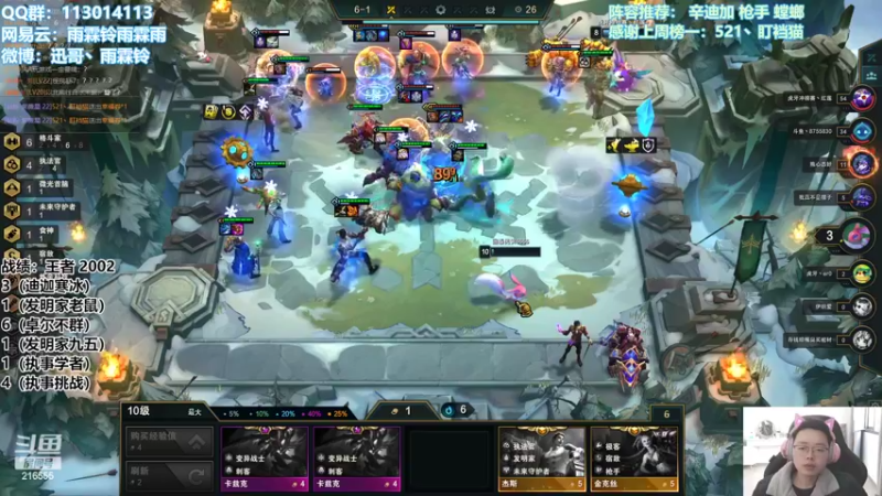 【2022-03-08 13点场】迅哥丶雨霖铃：国服两千分第一！等风来！