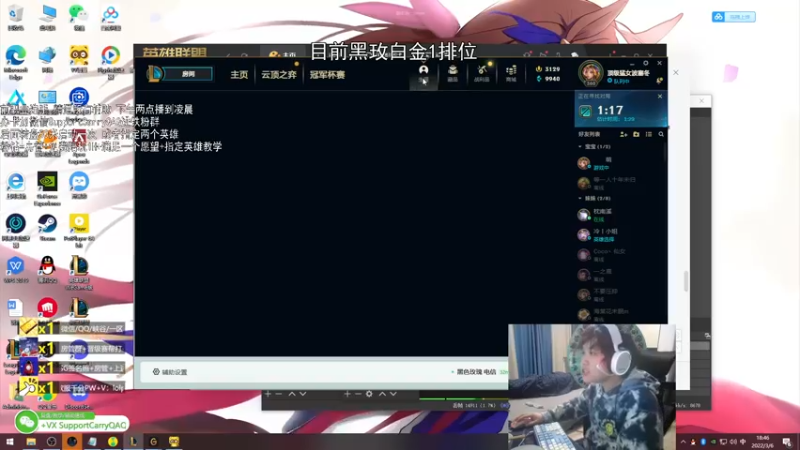 【2022-03-06 18点场】天才辅助杨小杨：19岁 是辅助王