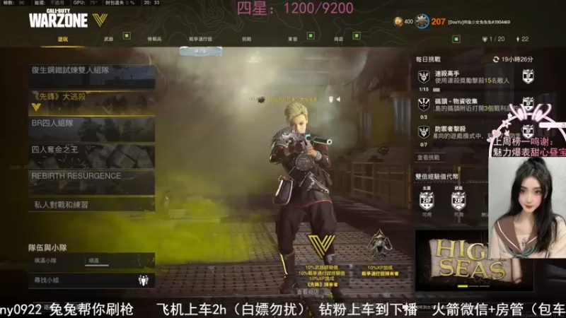 【2022-03-07 20点场】网鱼少女兔兔兔：（有车位）枪粉人狠冲锋辣妹！