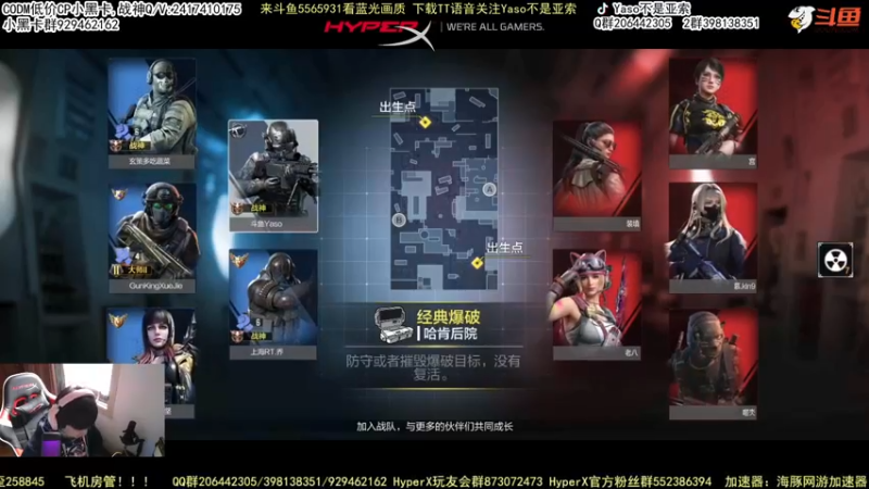 使命召唤手游2022-03-06 12-09录像