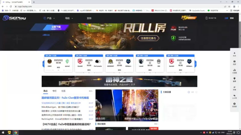 【2022-03-07 23点场】Gn丶钙奶：扣1复活钙奶