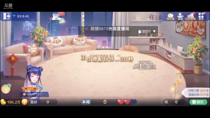 0303特辑，起手四个天癞子叫地主补进一个地癞子，上家超级装作没看到，明牌7顺打掉，被下家四个Q炸了之后飞机剩五张开始慌了。四个8拿到牌权打三带一，下家仨2心定